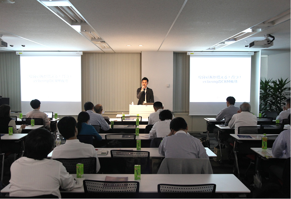 カイゼンにつながる分析の極意」特別公開セミナー