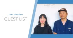 GUESTLIST TOKYO様 CART RECOVERY®ご利用事例