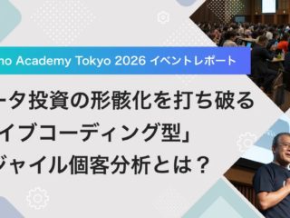 Piano Academy Tokyo 2026 イベントレポート
