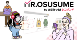 Shopifyストアに高機能レコメンドをノーコードで実装! MR.EC Apps series最新作「MR.OSUSUME」の提供を開始
