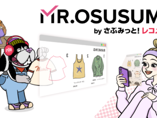 Shopifyストアに高機能レコメンドをノーコードで実装! MR.EC Apps series最新作「MR.OSUSUME」の提供を開始